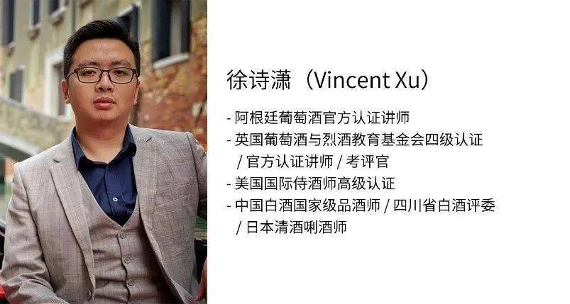 全球|带人带酒跨越三个城市，2021阿根廷葡萄酒巡展都有哪些亮点？