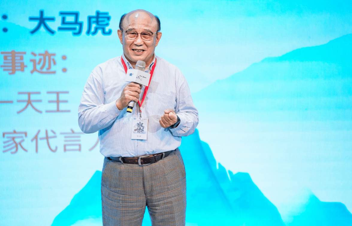 爷青回中国网游第一人大马虎现身剑网1归来发布会