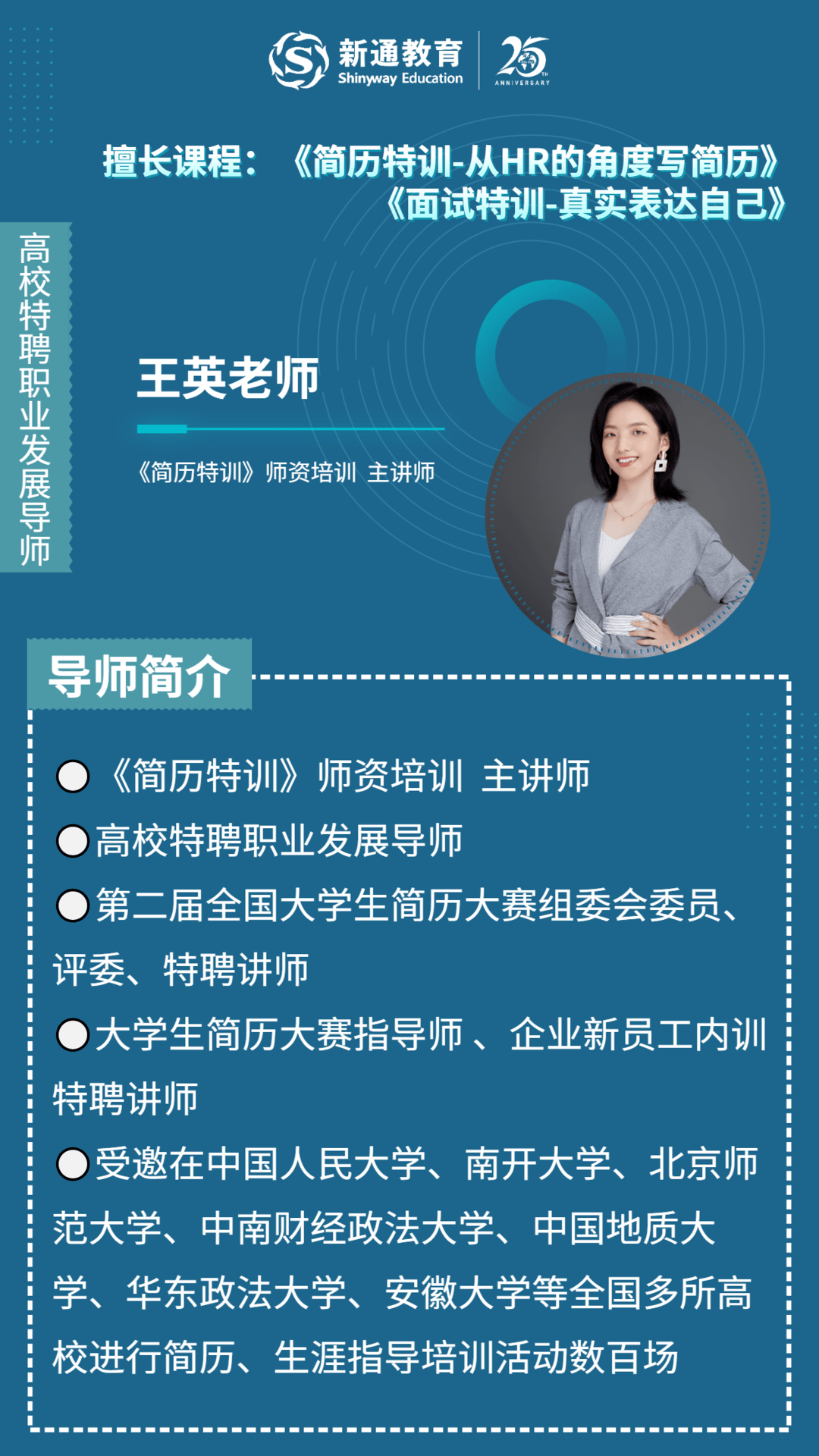 天津应届生招聘_天津招聘会,鑫华人力资源 ,天津应届生招聘会(3)