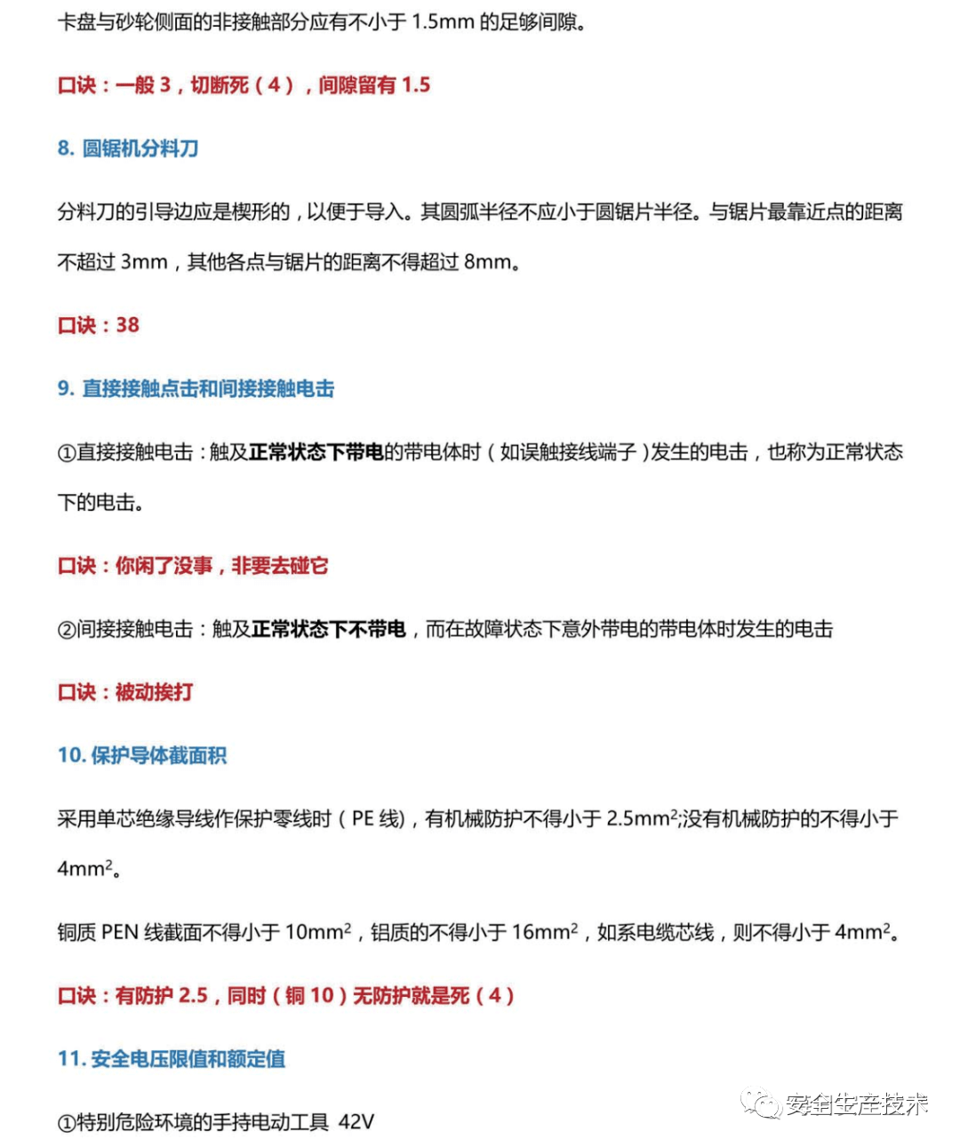 顺义人口管理员考试题_大家知道哪有北京实有人口管理员历年笔试题吗