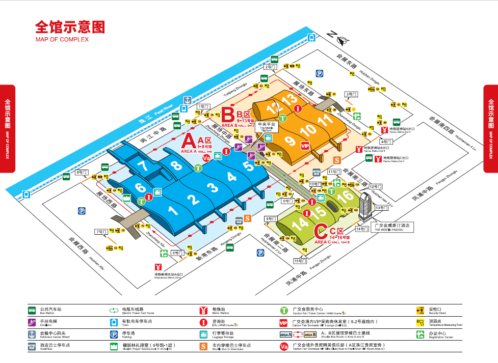 第130届广交会最值得看的卫浴品牌有哪些