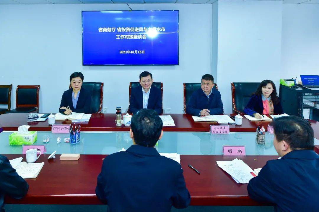 六盘水市历届市委书记 3544b5fdb41d481181ab2e204c85d23e.jpeg