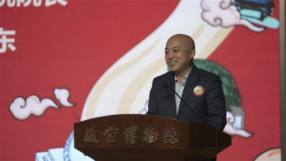 王旭东|故宫博物院的这本新书，不仅可以看，还可以“折”