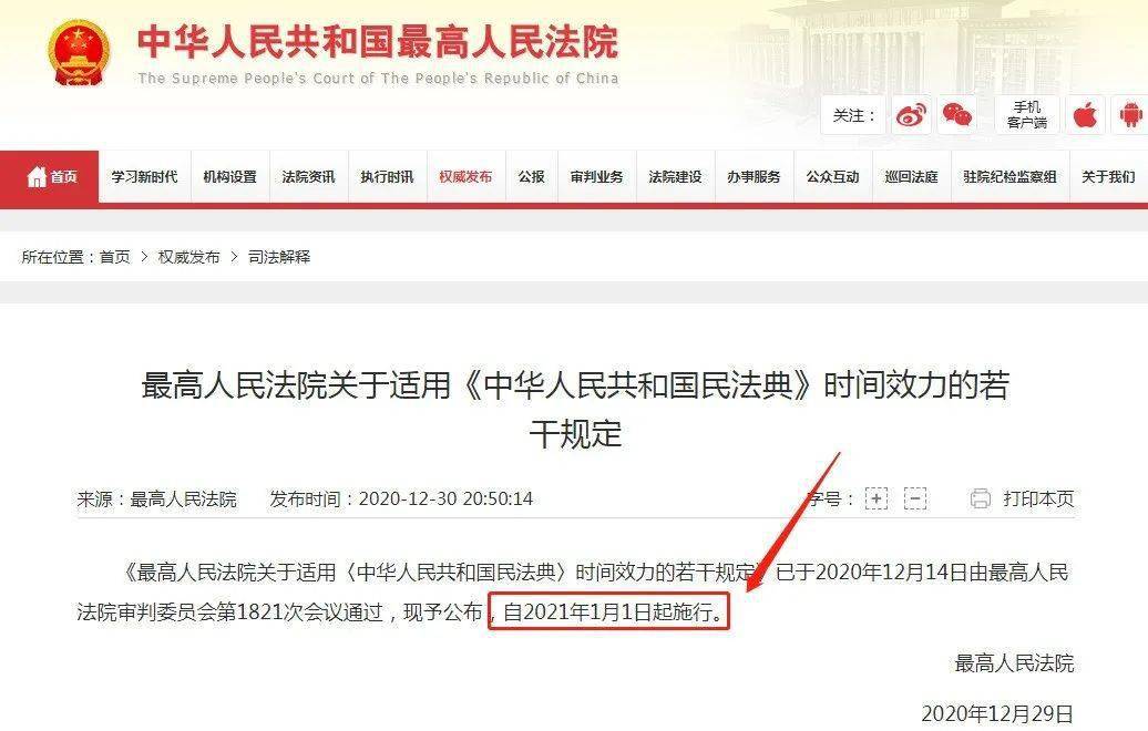 188万？彩礼排行榜出炉福建第一？厦门竟是这个价？鱼友：因为钱谈崩了kb体育(图9)