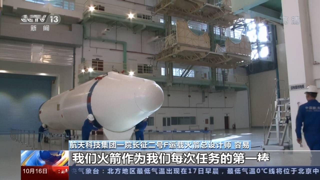 使命|一年两送航天员入驻空间站将成为常态