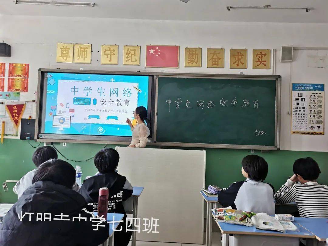 一中 通过本次网络安全教育活动,各团组织全体师生对网络安全教育有了