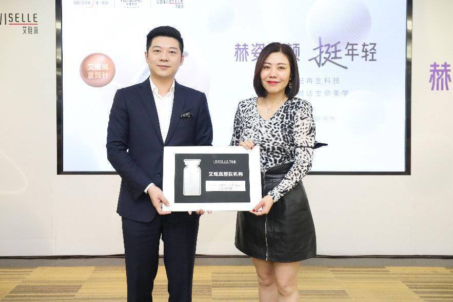 医学米兰柏羽柏源赫姿医学抗衰空间 再生新品入驻,赫姿童颜挺你年轻