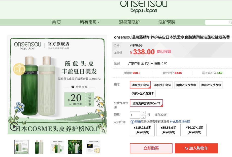 活动越是到秋冬，越是要把自己搞的滑溜溜嘛！