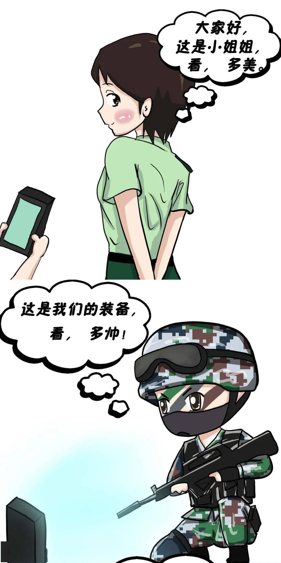 Hình nền : Upskirt, Noragami, đồng phục học sinh, đuôi, Iki Hiyori, Ecchi, Anime cô gái 1440x900 ...
