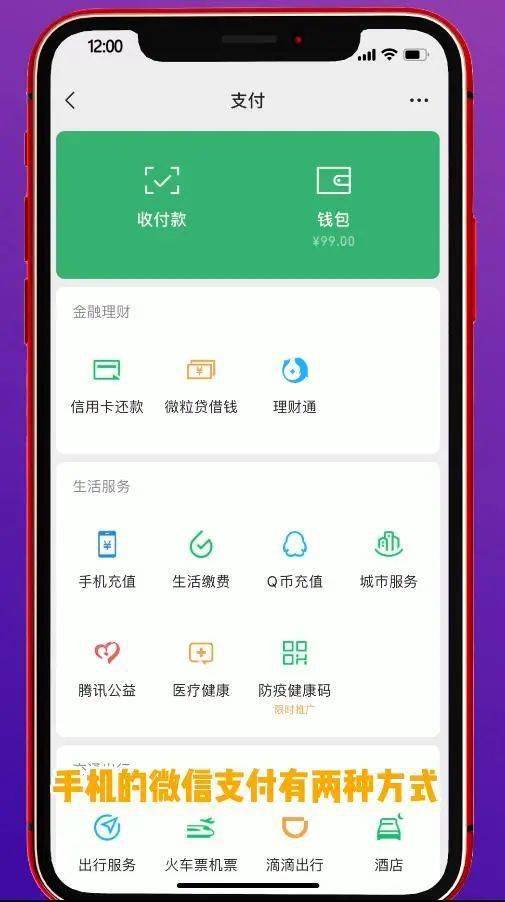 智慧助老｜（三）智能时代手机的这些功能要掌握！