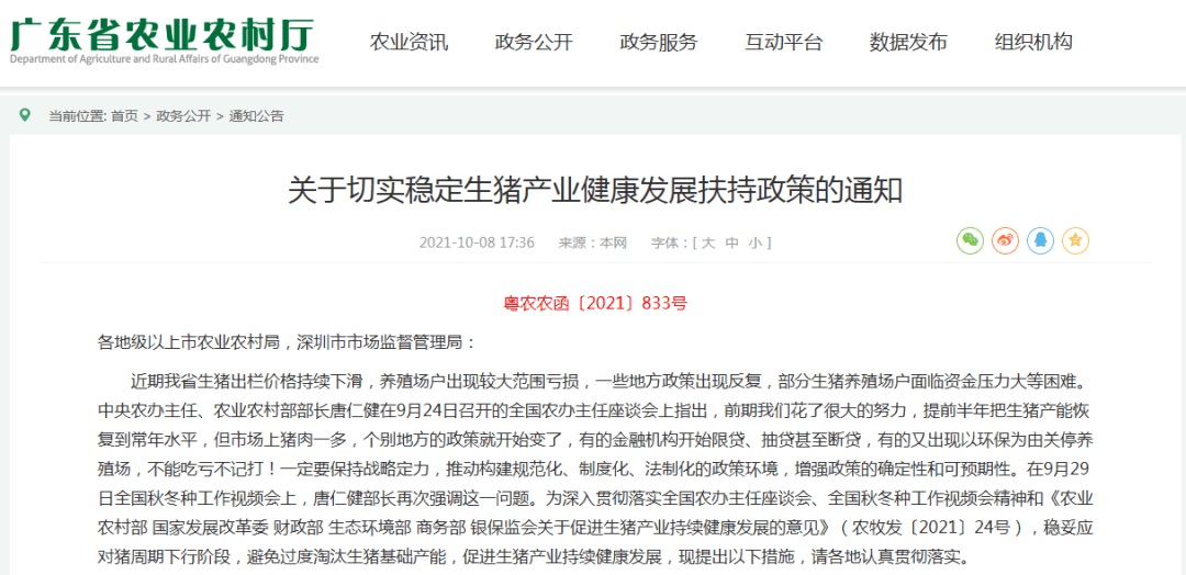 什么叫抽贷断贷 a5dc396774654b58842bbd9485d2ccf6.png