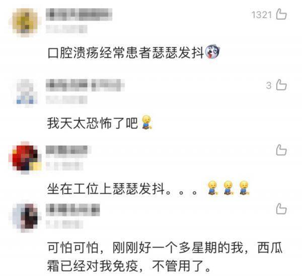 肿瘤|苏州不久前刚发生！这个小毛病拖久竟成癌症！