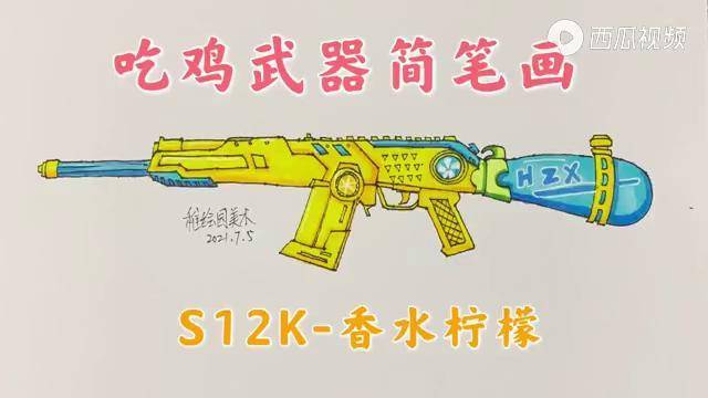 中国枪械简笔画图片