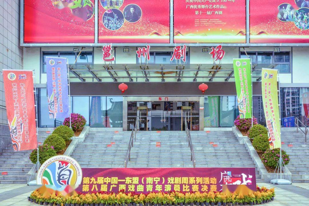 第八届广西戏曲青年演员比赛决赛崭露新时代青年风采