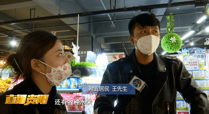 賣得明白吃得放心貴陽合力惠民生鮮超市獲多方點贊