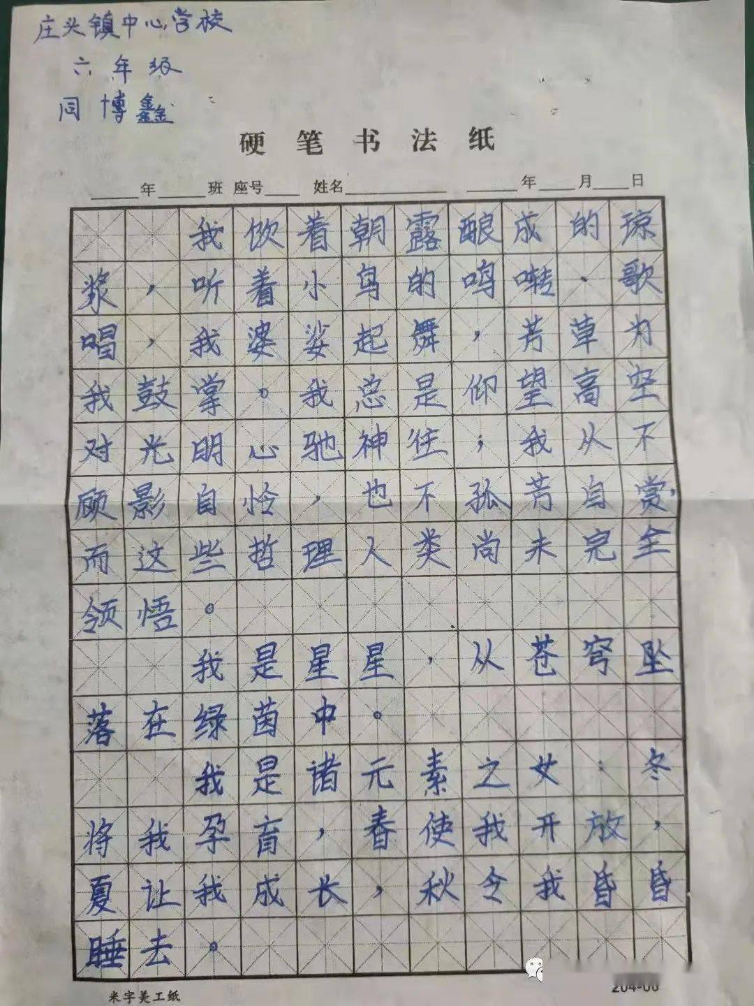 葫芦丝金秋的喜悦曲谱_金秋丰收喜悦图片(2)