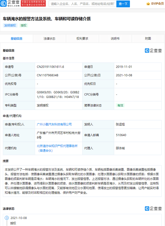 f99cd164710240658beb3c98d511d52f.png