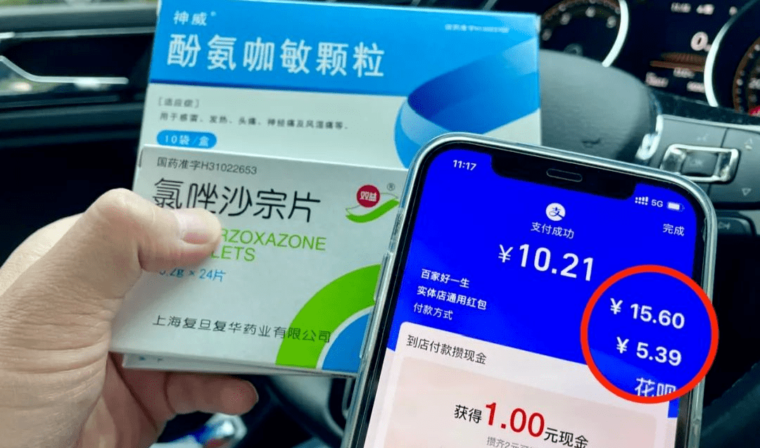天气|米易人的早餐补贴来了！每人每天一份，天天都可领！