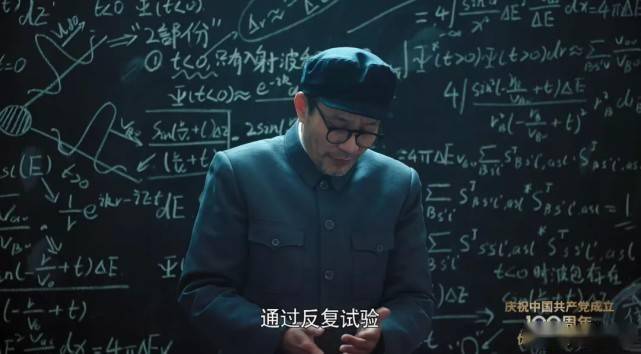 因为|凭借出演《功勋》，黄晓明去油成功了吗？