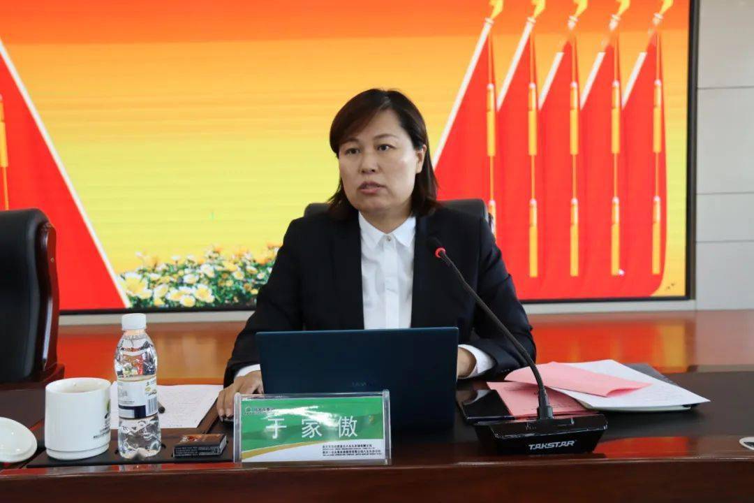 于家傲要求各单位,各部门要认真贯彻落实此次会议精神,按照集团党委