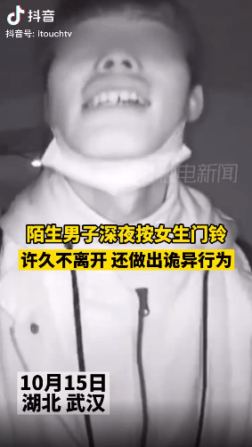 驚悚!門鈴響了,女子從監控里一看:是一張大嘴_小魚- 中國熱點