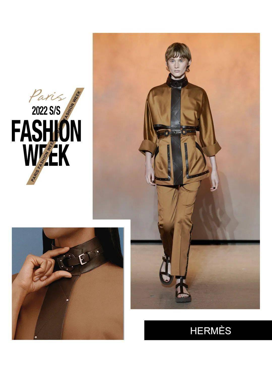 公众 把太阳光的颜色穿在身上!HERMèS(爱马仕)2022春夏全新系列发布