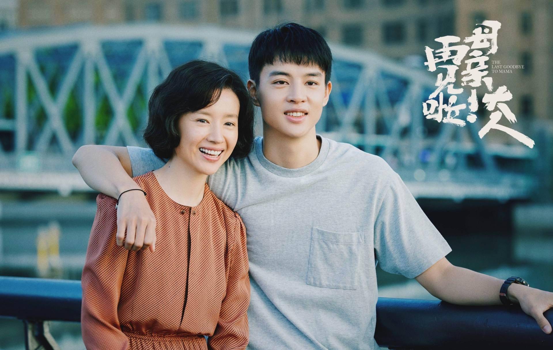 角色|撞脸刘亦菲，靠美貌红出圈的她，新剧与董洁演“婆媳”获好评