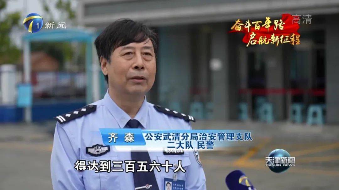 我为群众办实事丨身份证办理更方便_武清