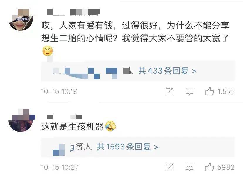 奖励|“生育奖励”都准备好了，她婆婆这出手什么水平？