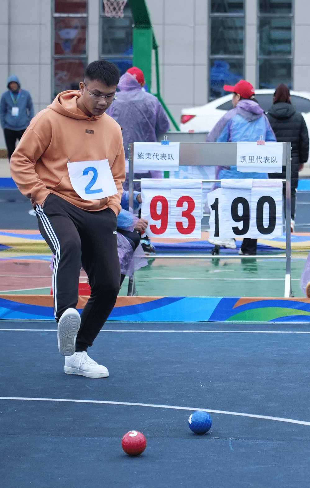 【关注黔东南州十运会】蹴球比赛落下帷幕_项目