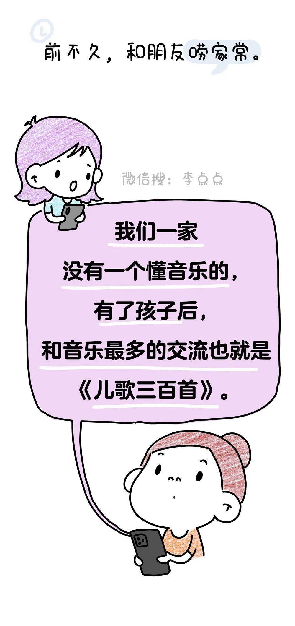 长时间盯着一个东西看 盯着东西看一会就模糊