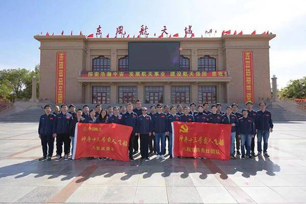 核心|搭建“太空城堡”，上海航天人参与“太空之吻”研发关键技术