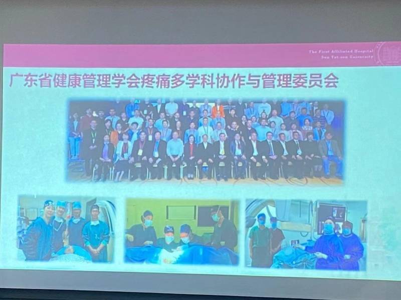 医保|慢性疼痛患者的福音，价值十多万的止痛泵，广深医保能报销了