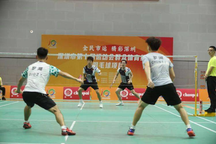 怎么当职业羽毛球运动员 2cde080e1d95441f986b4e8d2492482a.jpeg