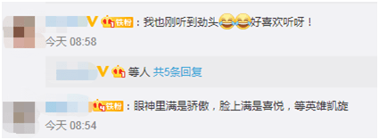 宇宙级梗王！“一个东北人上了天，会不会带回来一船？”