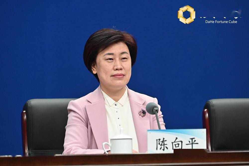 "揭榜挂帅"政策全面升级,本届河南跨国技术转移大会发榜项目总投资56.