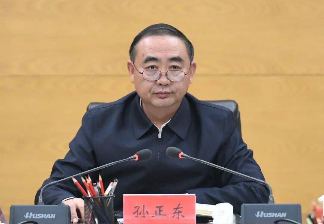 孙正东主持召开市委常委会会议,研究前三季度经济运行调度和首届