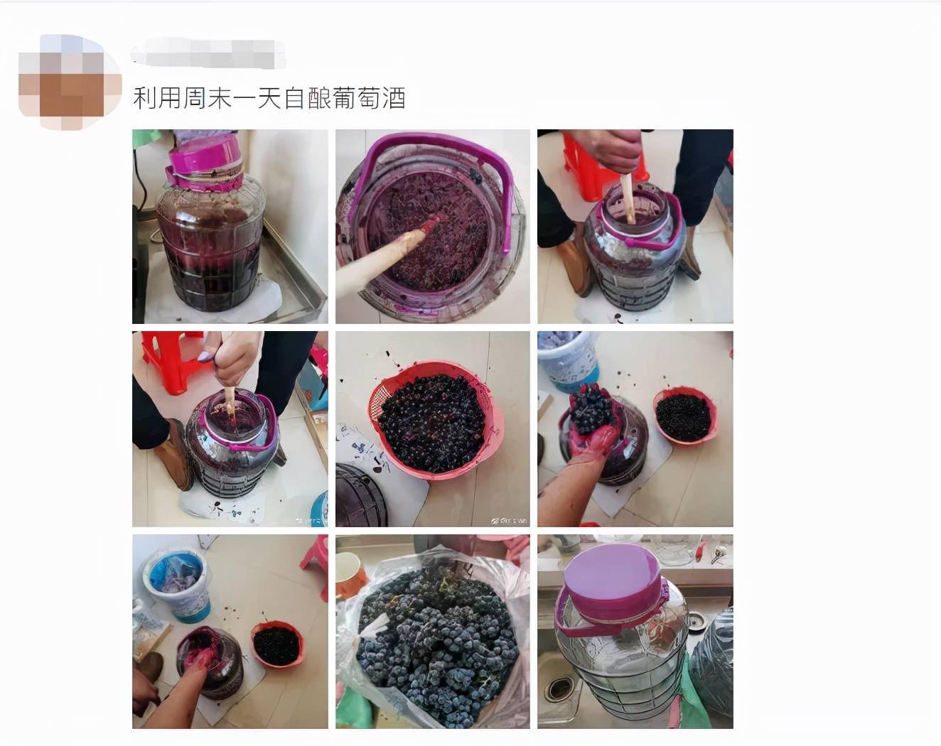 自己在家酿葡萄酒小心喝完会中毒