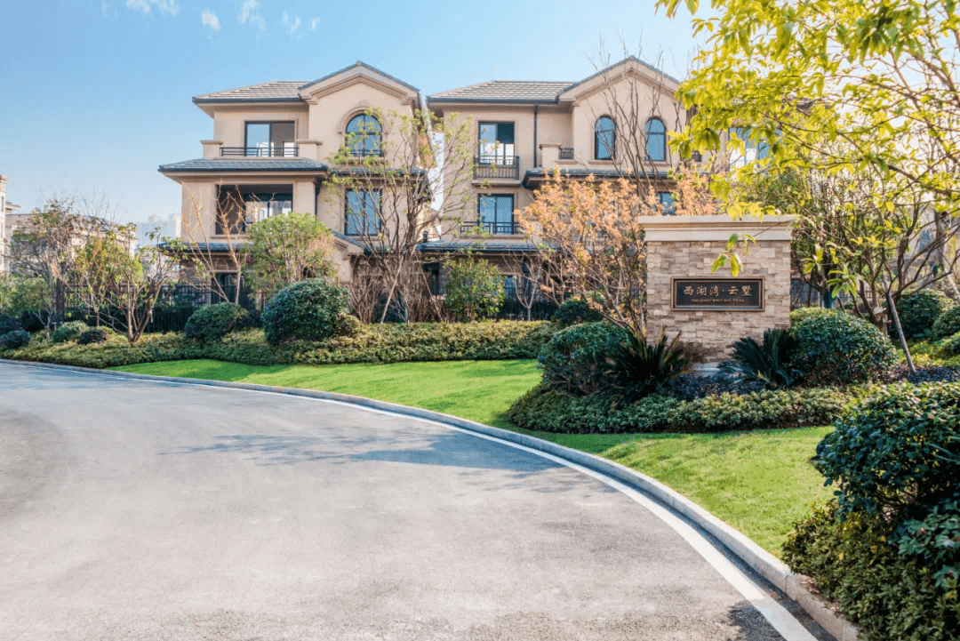 纯墅区的真正价值从来不止是房子耀江西湖湾云墅