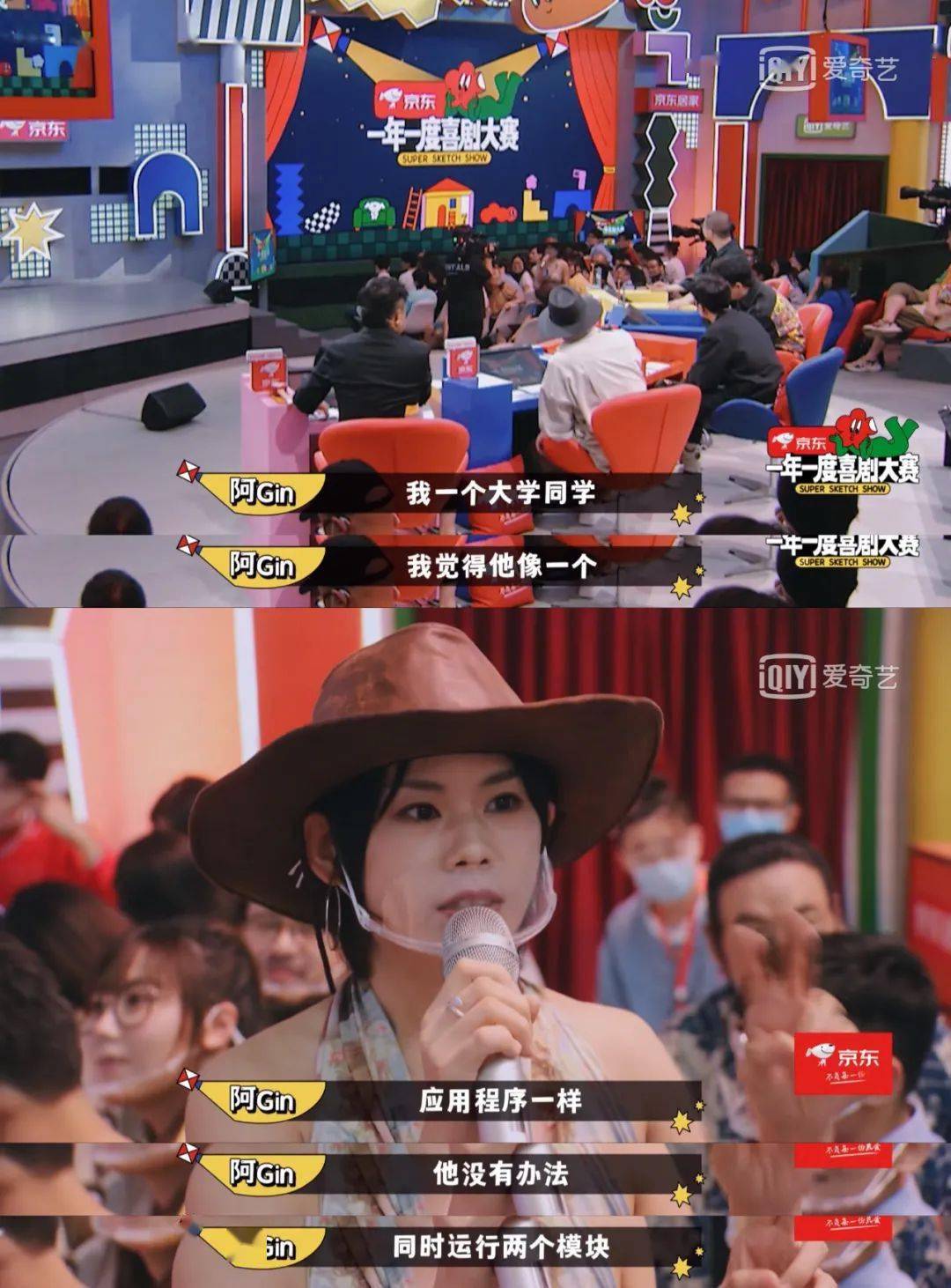 喜剧|不夸张，这是今年最好的喜剧综艺