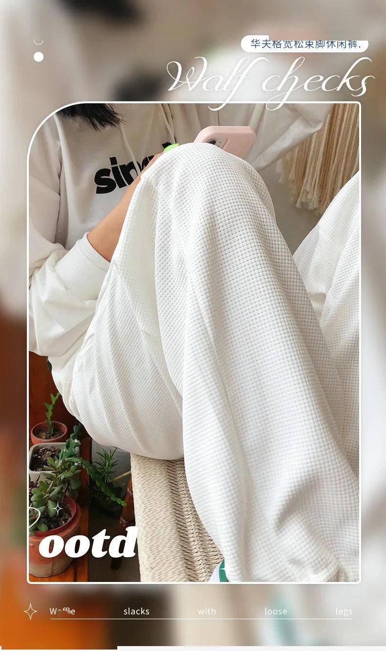 套装 奶油色系也太绝了吧？针织衫+卫裤也能穿得优雅温柔又气质！