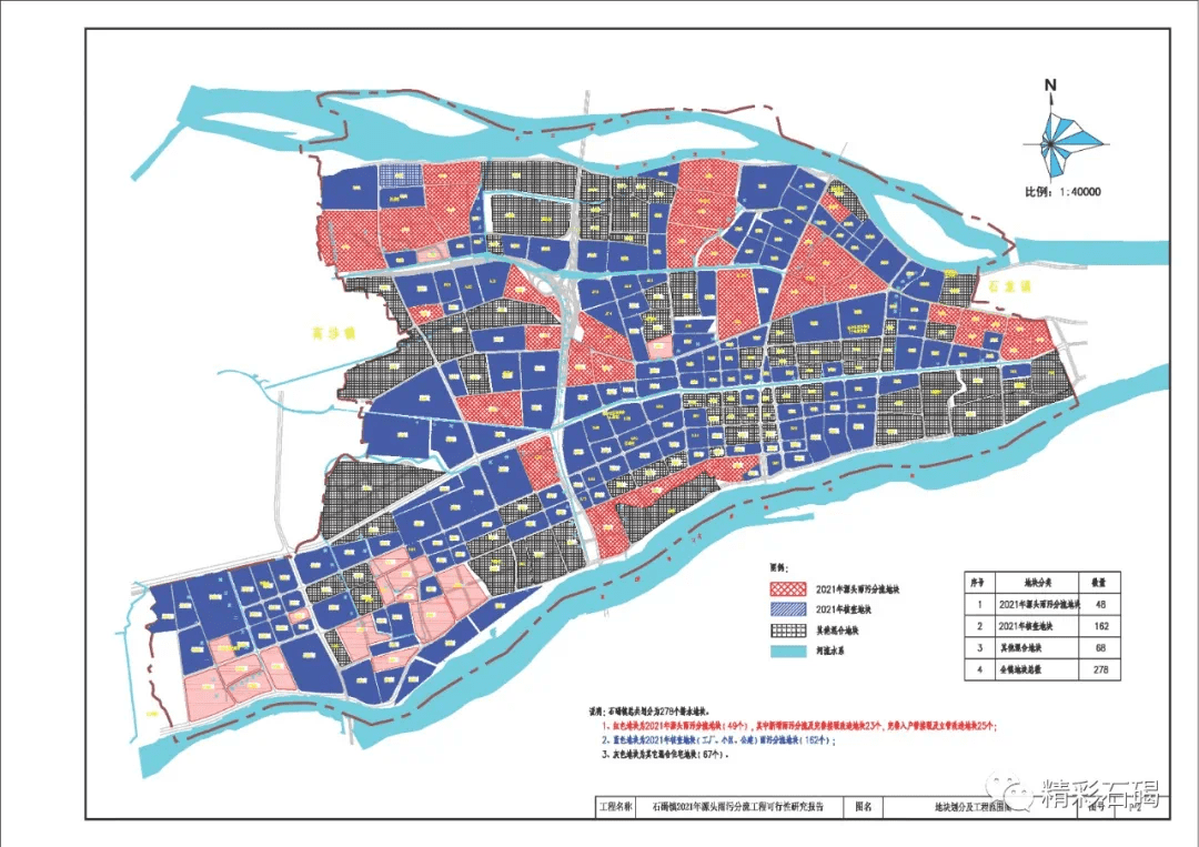 陆丰市碣石镇规划图图片