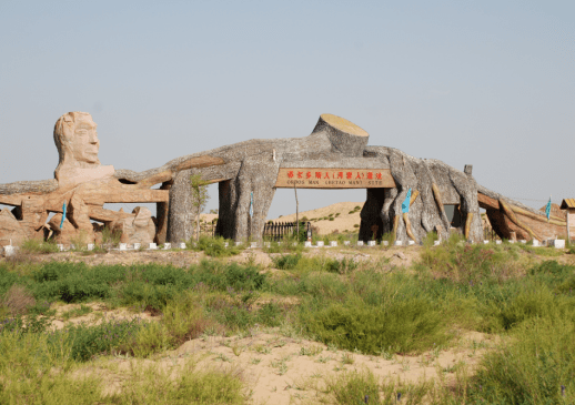 溶洞褶皱清水沟湾河套人活动遗址-范家沟沟湾上世纪20年代参与萨拉