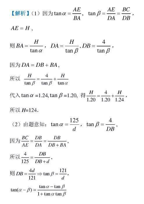 6a9a3b60dbd34bec97b61385d5c0dccf.jpeg