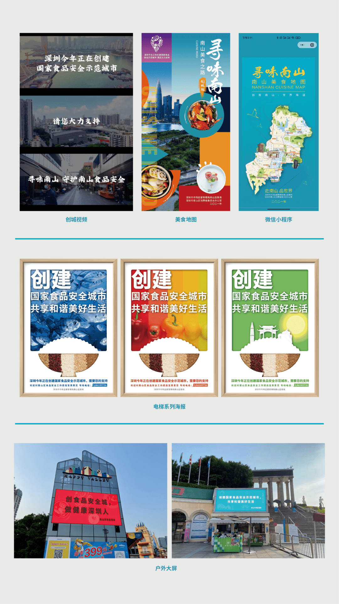 免费海报小程序 6c4c3ee23d7140ff85df18d70bb1b094.png