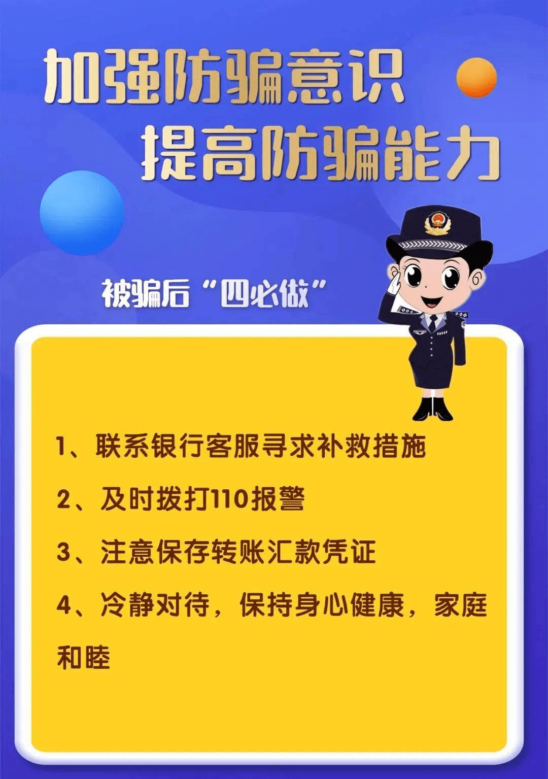 6cb4a2c2d87f4f249982490646cb91f5.png