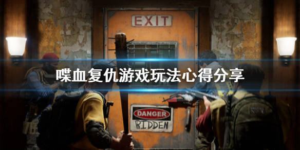复仇游戏，一部免费观看全集的短剧深度解析，复仇游戏，深度解析免费全集短剧
