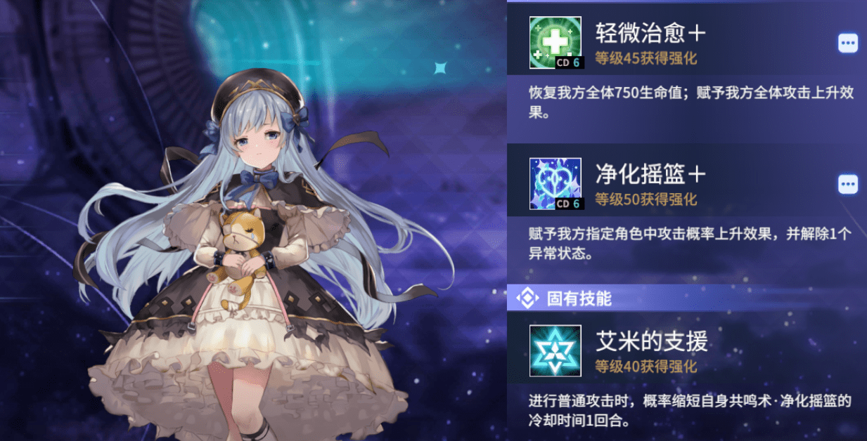 悠久之树艾莉尔