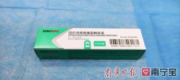 流感|气温骤降，流感“叠加”新冠，这些防治建议听听专家的权威解读