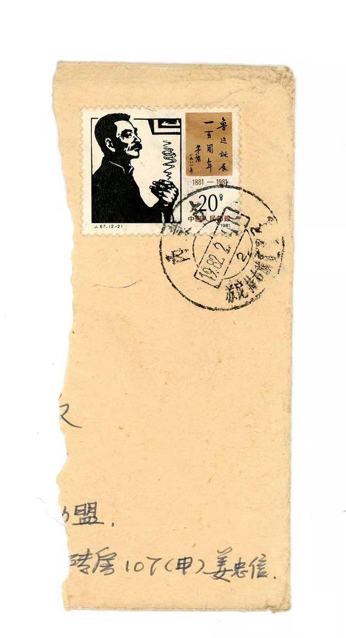 鲁迅|鲁迅为什么跟巴金交往？因为他觉得那个人比别人更认真